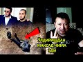 ЭЛБЕК РАХИМОВНИ БОШИГА АРМАТУРА БИЛАН УРИБ ЎЛДИРИШГАН? ЖЕНТРА ҚАНДАЙ ҚИЛИБ БЕЗНОМЕР ШАҲАРДА ЮРГАН?