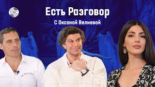 Цискаридзе и Треспиди о балете "Легенда о любви":"Ариф Меликов - большая награда для мира искусства"