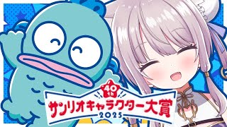 Pepero ch. / 猫田ぺぺろの配信のサムネイル画像