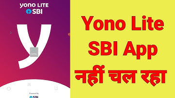 yono lite sbi open nahi ho raha hai kya karen | yono lite sbi app opening problem solve