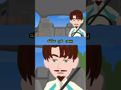 كيف عرفت أمي ان عندي موعد لحظة صادمة أكدت شكوك سمير