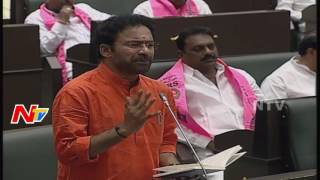 BJP MLA Kishan Reddy Speech at Assembly Sessions || #GSTBill || NTV