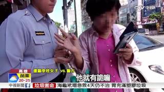 退休熟女以為遇真愛 遭外籍男騙多次│中視新聞 20161204