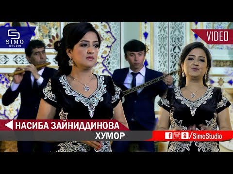 Насиба Зайниддинова - Хумор 2019 | Nasiba Zayniddinova - Khumor 2019