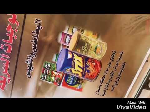 اليوم العالمي للصحه صحتي في غذائي