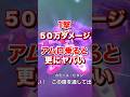 1ターン100万ダメージ可能!完凸ゼータガンダムがヤバすぎる【Gジェネエターナル】 #shorts #ジージェネ