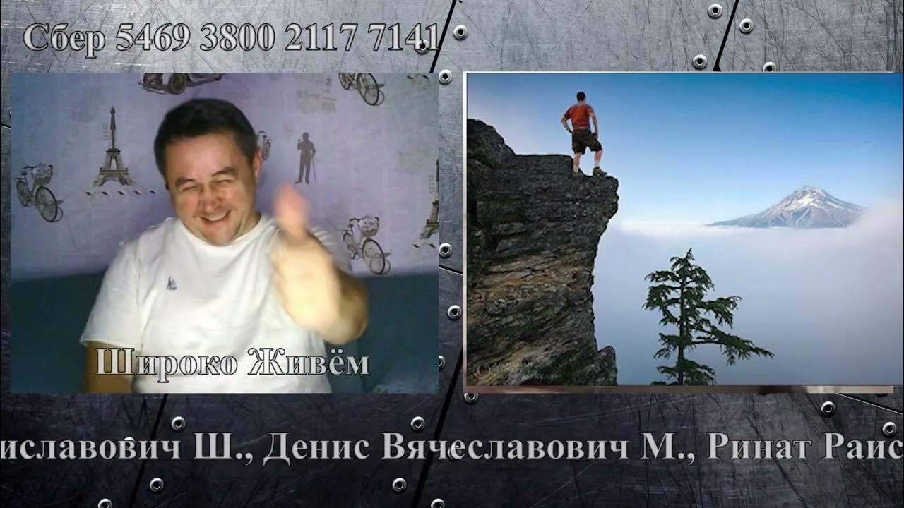 Кандас - YouTube