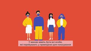 Вибори мають бути безпечними: проміжні вибори народного депутата по ОВО №184