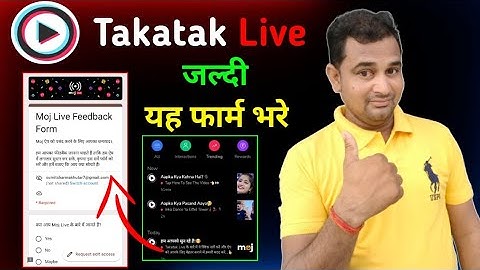 mx takatak Live feedback notification | 💃होगी बल्ले बल्ले | mx takatak par sarve form kaise bharen