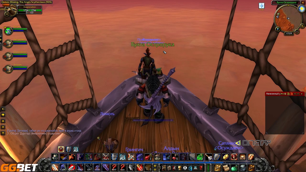 Dread's stream | WoW Classic - Вагон-Андрей (Часть 5) | 31.08.2019