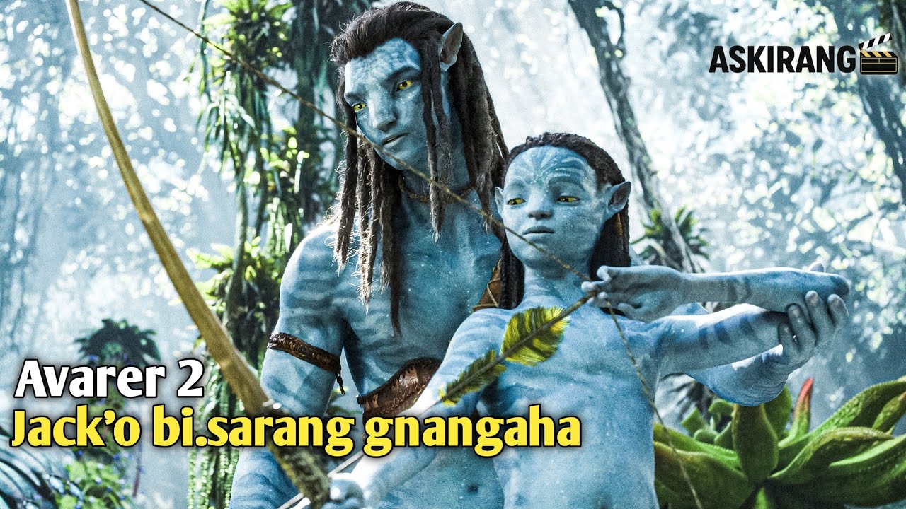 The way of water : Movie explanation in Garo