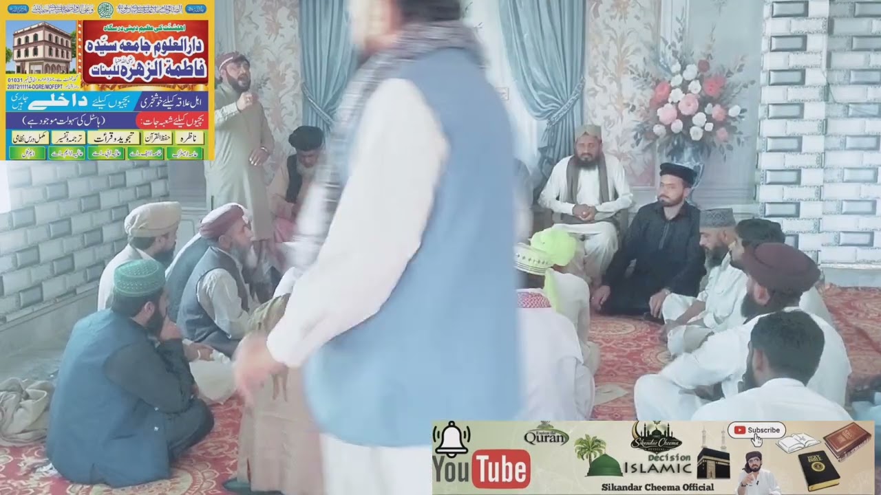 گاؤں 307 ج ب میں بچیوں کے لیے عظیم دینی ادارے کا قیام جامعہ سیدہ فاطمۃ الزہراء للبنات کی خصوصی تقریب