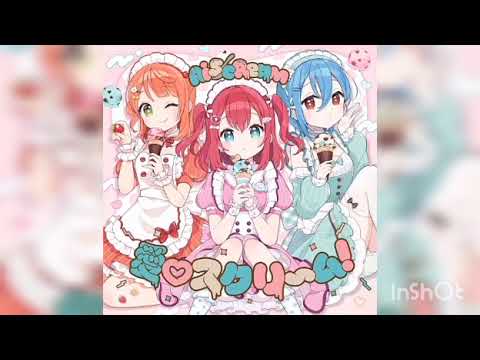愛♡スクリ～ム！ - AiScReam (Audio) - YouTube