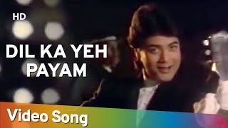 दिल का ये पयम हैं Dil Ka Ye Payam Hain Lyrics in Hindi