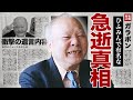 加藤一二三が急逝した真相...『ひふみん』の愛称で有名な将棋棋士が孤独に難病と戦った晩年に驚きを隠せない...!『アウト×デラックス』で判明した愛妻家の一面...事務所が発表した遺言内容に涙腺崩壊…!