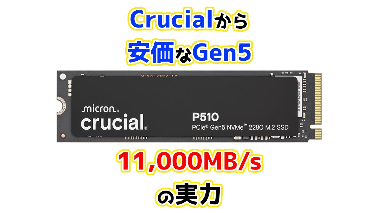 A closer look at the capabilities of a fairly affordable Gen5 mid