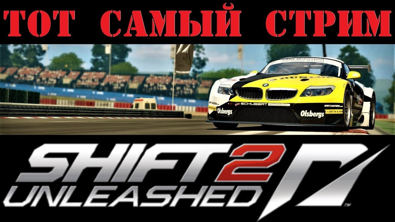 Unleashed Stream Unleashed Stream
