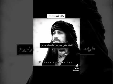 تكفى ياموت رجع اللي اخذته