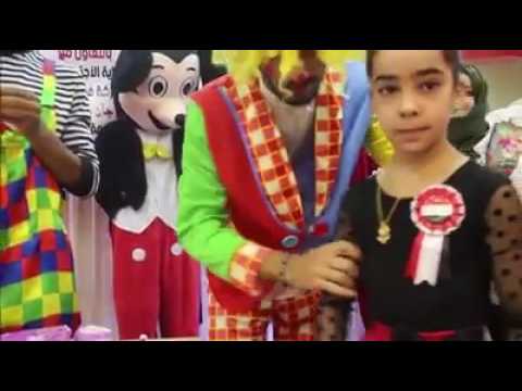 مهرجان دعم الأمل دعم بلا حدود البصرة