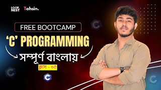 C Programming Free Bootcamp | Class-05 | Bangla | 2025