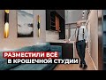 Обзор квартиры-студии 19 м2 + антресоль 5 м2. Современный дизайн интерьера, рум тур