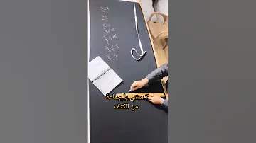 كيفية قص العباية الخليجى ترند فن تصميم ابداع فستان خالد مستر رقة غزة 
