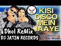 Party Vibes: Latest Hindi Dhol Remix ft. DJ Jatin Records 🎉