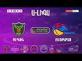 Բասկետբոլի Ա-Լիգա ԲԱ Դվին - Ուրարտու  / Basketball A-League BC Dvin - Urartu  20․10․2020