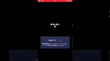 モンスト アクアドラゴン