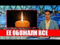 13 минут назад! Легендарная Актриса Скончалась на Руках у Врачей