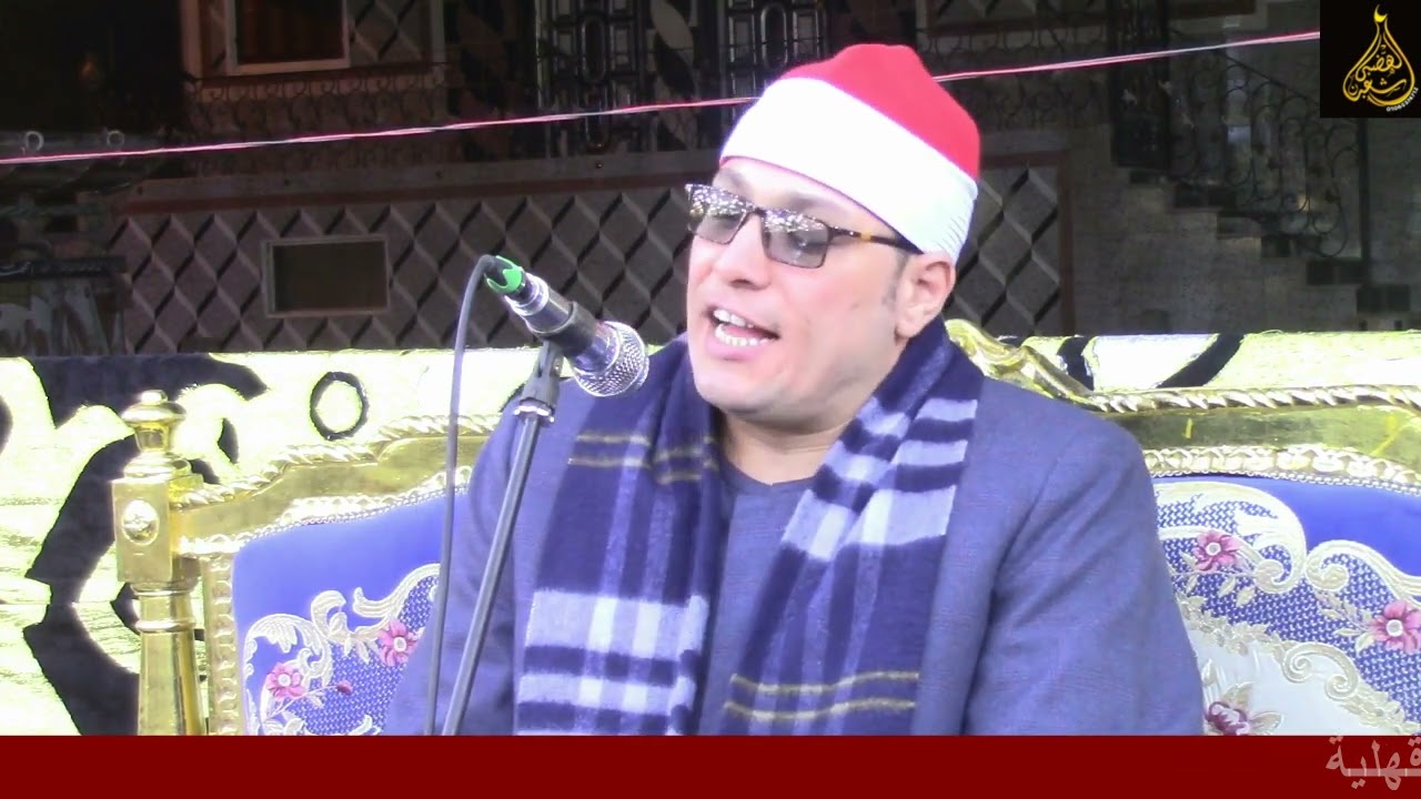 ربع العشاء أداء إذاعي القارئ عنتر الهنداوي عائلات الشتري والده الحاج عبدالباسط الشتري السنبلاوين