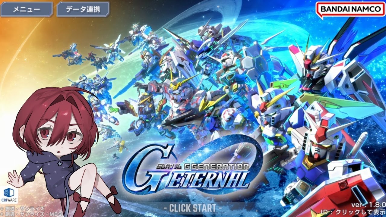 G Gen] Newbie's G Gen Stream #59 ☆ Late-night stealth inventory