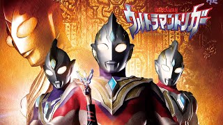 Video thumbnail of "Trigger - ウルトラマントリガー Ultraman Trigger: New Generation Tiga - OP - Piano Cover"