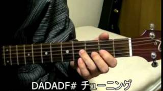 BUMP DADADF