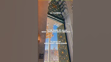 109 - Surat Al-Kafirun (The Disbelievers) | Qari Abdul Basit | قاري عبد الباسط | سورة الكافرون