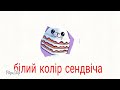 Італійські тварини зомбі епізод 12