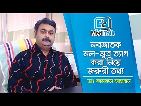 ভিডিও: একটি শিশুর মোড়ক কি নিরাপদ?