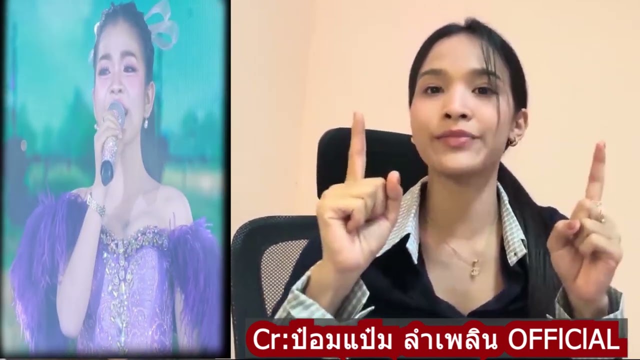 เปิดเผยแล้วอีกด้านของ น้องอุ๋งอิ๋ง ไม่น่าเชื่อว่าจะได้ยินจากปากนางเอกคนนี้ ป๋อมแป๋ม พูดเอง #อุ๋งอิ๋ง