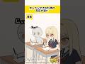 ニコたんがおバカだって言いたいのか！オォン！　#ニコたんアニメ
