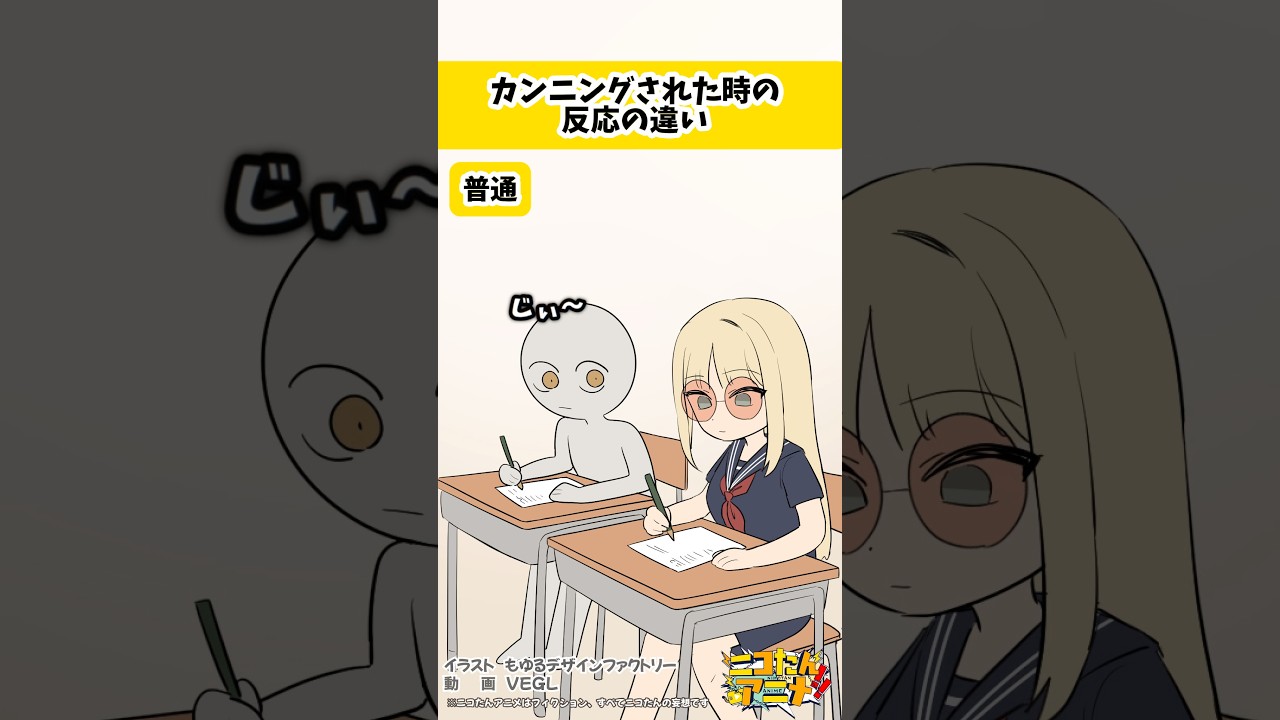 ニコたんがおバカだって言いたいのか!オォン! #ニコたんアニメ