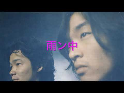 雨ン中　BUZZ