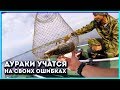 Рыбалка на Волге в районе Усть-Курдюм.|Дураки учатся на своих ошибках))).