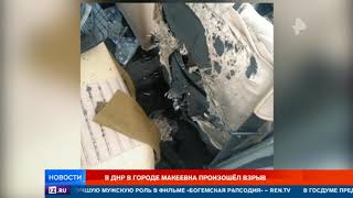 В Макеевке взлетел на воздух автомобиль командира подразделения МВД ДНР