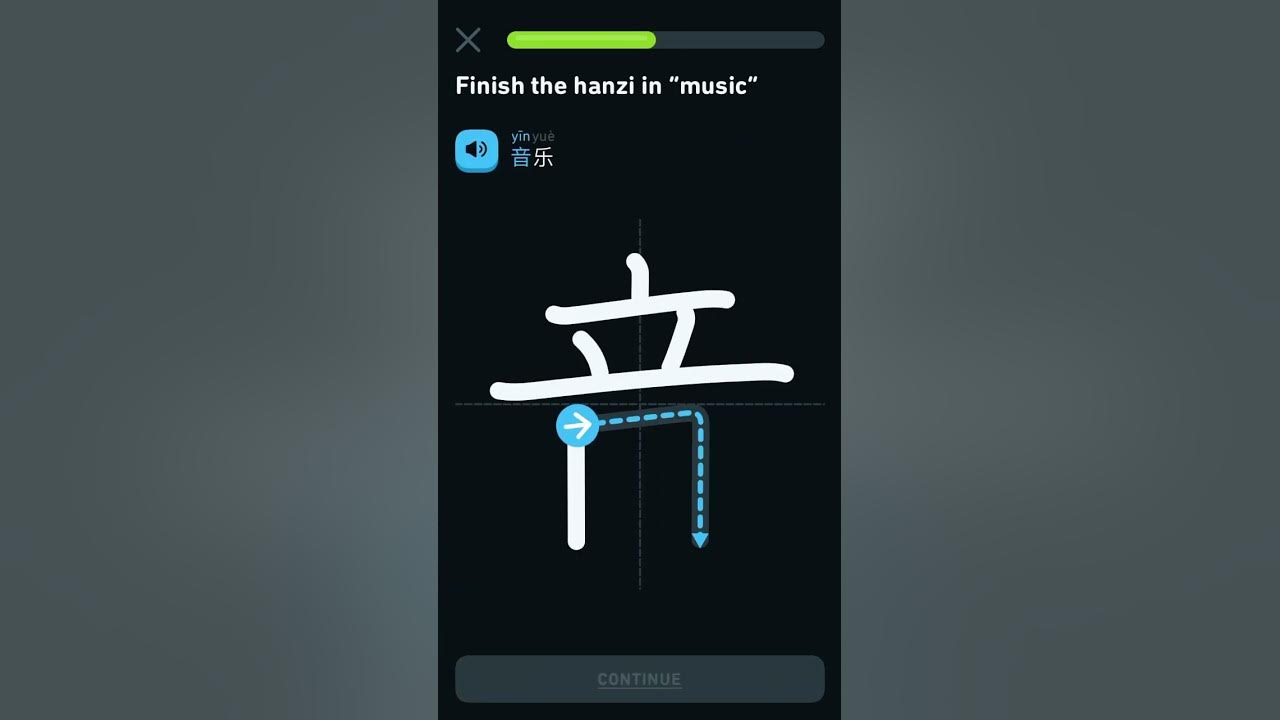 free-chinese-online-how-to-say-music-in-chinese-chineselanguage