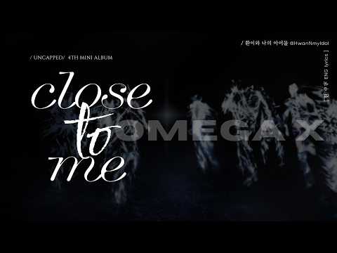 [한/中字/ENG] Omega X - Close to me (Color Coded Lyrics)