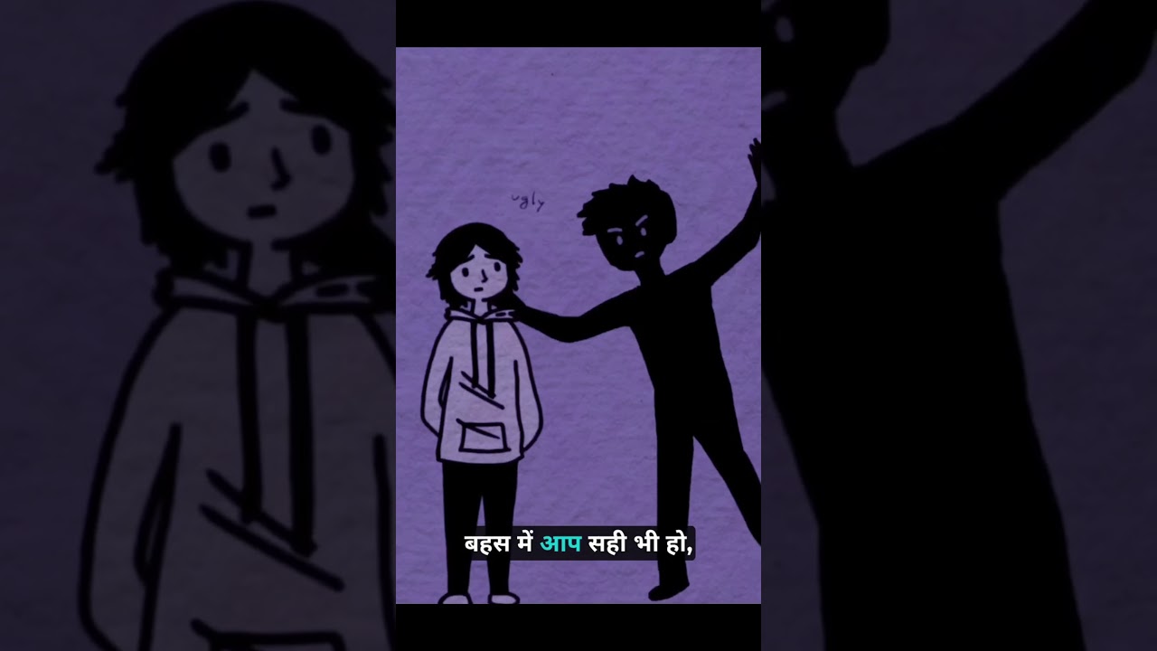 चुप रहो और जीत जाओ 🔥 | Law 9 Dark Psychology Hindi 