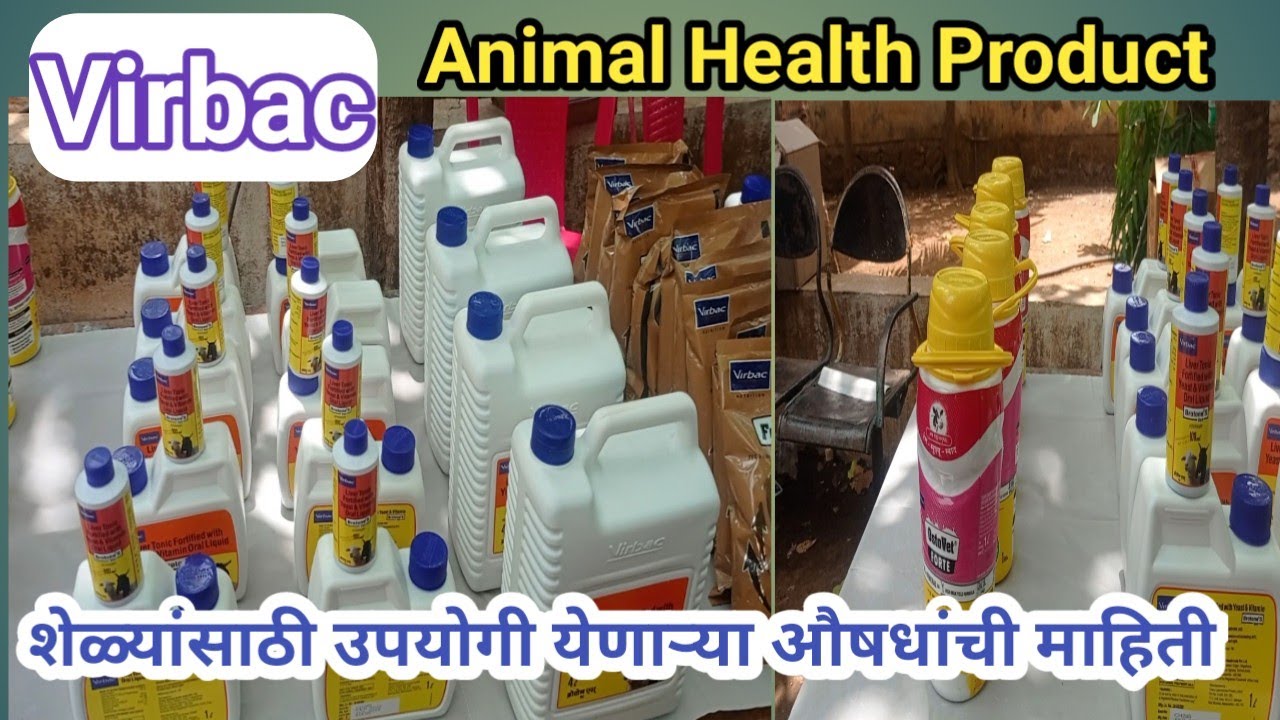 Virbac animal health product list explained in hindi YouTube