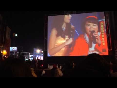 2012r嘉義市噴水池跨年晚會 (1)