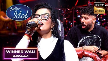 Manasi के Notes सुनकर Badshah हुए Shocked! | Indian Idol 15 | Winner Wali Awaaz Ft. Manasi Ghosh