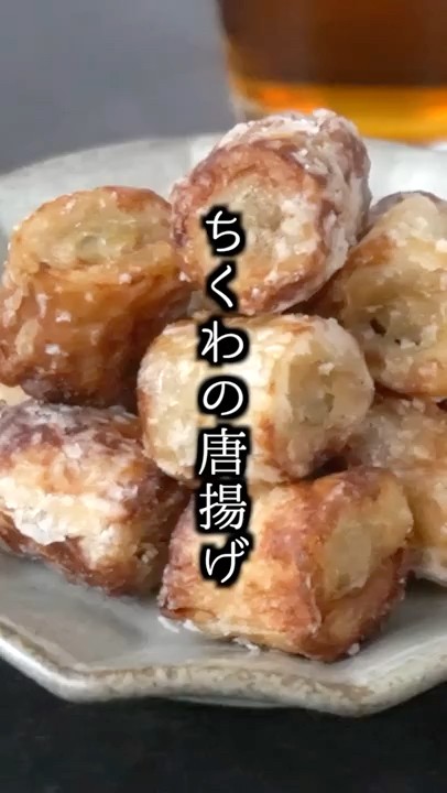 How to Make Deep-fried Burdock Root Chikuwa | Easy in 10 Minutes